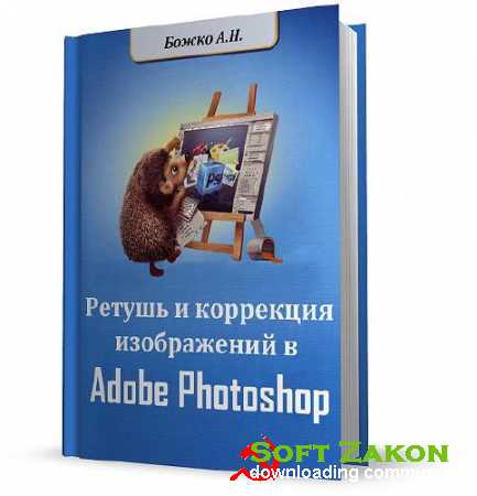      Adobe Photoshop/ ../2012
