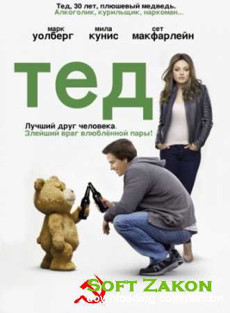   / Ted (2012) TS.PROPER | 