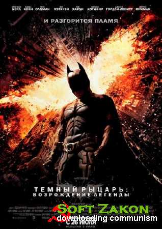  :   / The Dark Knight Rises (2012) TS *PROPER*