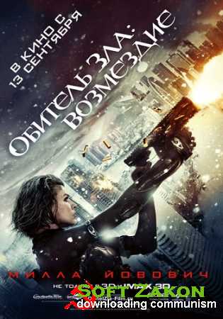  :  / Resident Evil: Retribution (2012/1,35Gb) CAMRip