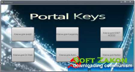 Portal Keys 1.2 + Portable