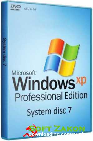 System disc 7 - Microsoft Windows XP Professional Edition Service Pack 3 ( 18.09.2012)