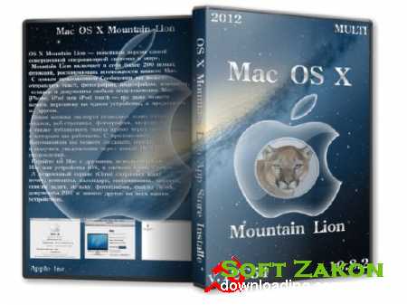 OS X Mountain Lion 10.8.2 v.12C54 App Store Installer (2012/Multi)