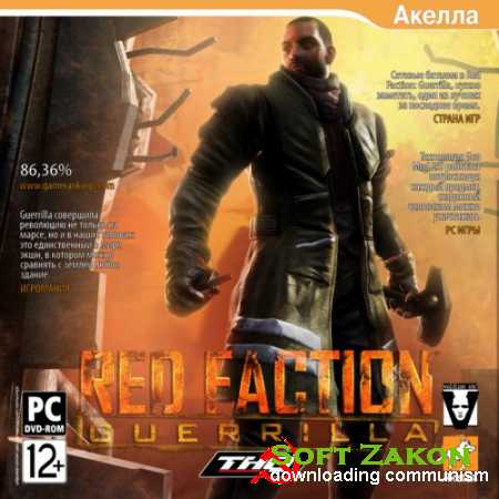 Red Faction: Guerrilla [Updated] +DLC (2009/Rus/PC) Repack by R.G. Repacker's