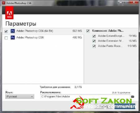 Adobe photoshop CS6 13.0 Extended [x86+x64] (2012) PC