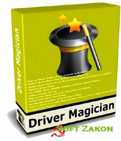 Driver Magician v3.7.0 + Portable