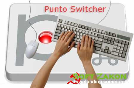 Punto Switcher 3.2.8.94 Rus Portable S nz