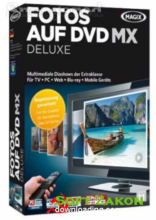 MAGIX Fotos Auf DVD MX 2013 12.0.0.75 Deluxe