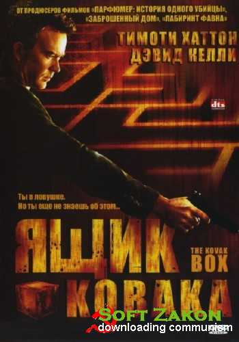   / The Kovak Box (2006) DVDRip