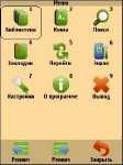 [Symbian Belle] Microsoft Office 2.01 - ! + ZxReader 2 [, ]