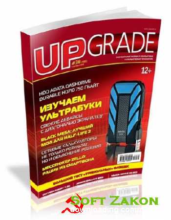 UPgrade 38 () (2012) PDF