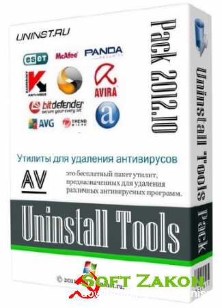 AV Uninstall Tools Pack 2012.10