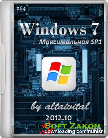Windows 7  SP1 by altaivital 2012.10 (x64/RUS/2012)