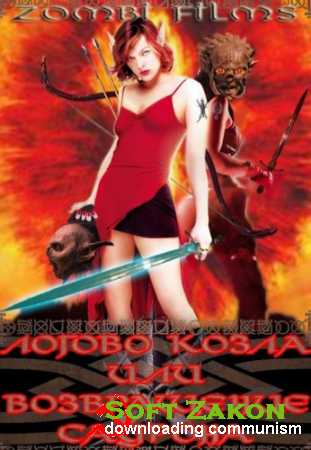      / Resident Evil (2002) DVDRip