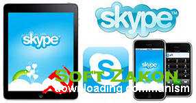 Skype iPad 2011 ( 21.08.2012)