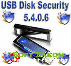 USB Disk Security 5.4.0.6