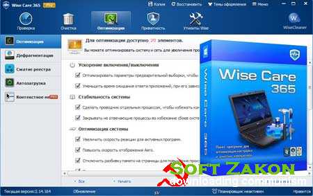Wise Care 365 Pro 2.14.164 Final (2012) PC