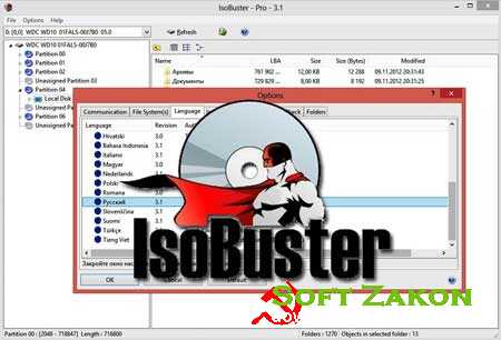 IsoBuster Pro v 3.1 [Build 3.1.0.0] Final (2012)   + PortableAppZ