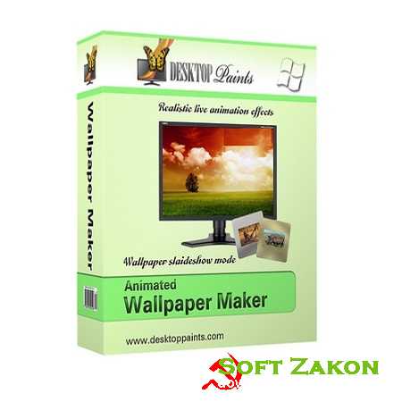 Animated Wallpaper Maker ( v.3.1.5, Eng + Rus, 2012 )