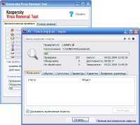 Kaspersky Virus Removal Tool 11.0.0.1245 (31.12.2012)