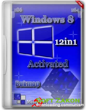 Windows 8 (12in1) Activated x86/x64 by Bukmop (2012/RUS)