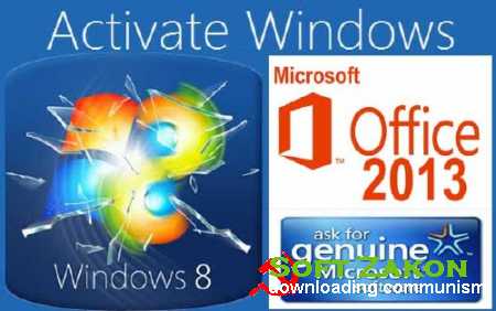 Activator KMSnano 5.3 Final AIO All Windows 7, 8 / Office 2010, 2013
