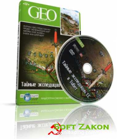 GEO.  : .      (2006) DVDRip