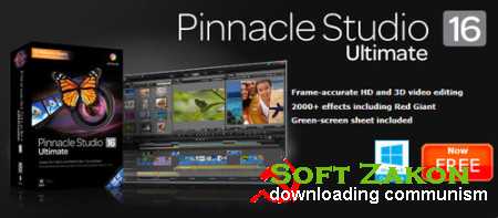 Pinnacle Studio Ultimate 16 v16.0.0.75 RUS + Content