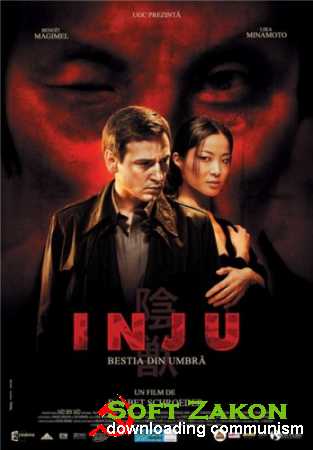    / ,    / Inju, la bete dans l'ombre (2008) BDRip 720p