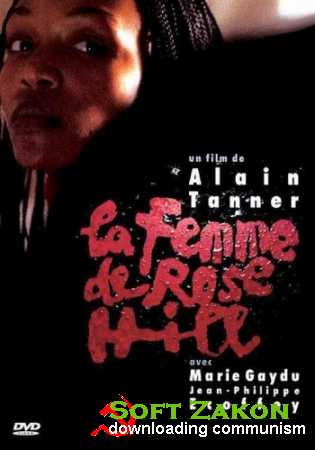     / La Femme de Rose Hill (1989) DVD5