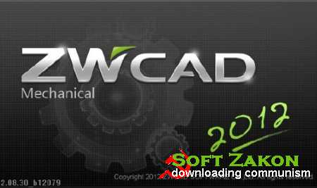 ZWCAD+ Mechanical 2012 v2012.08.30 b12079