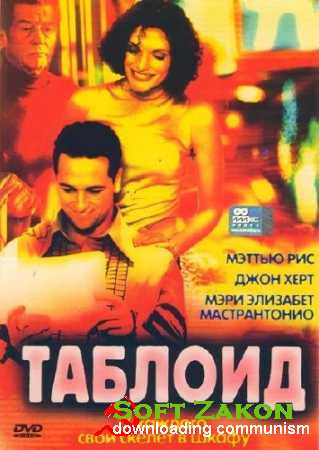  / Tabloid (2004) DVD5