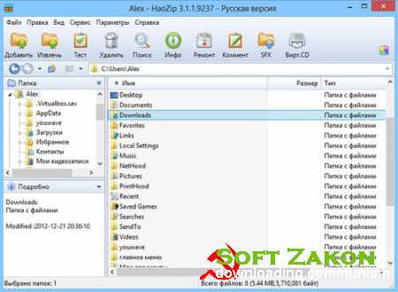 HaoZip 3.1 build 9237 ( RUS / ENG / UKR ) 2012