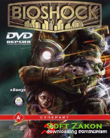 Bioshock (2007/Eng/PC) Steam-Rip  R.G. GameWorks