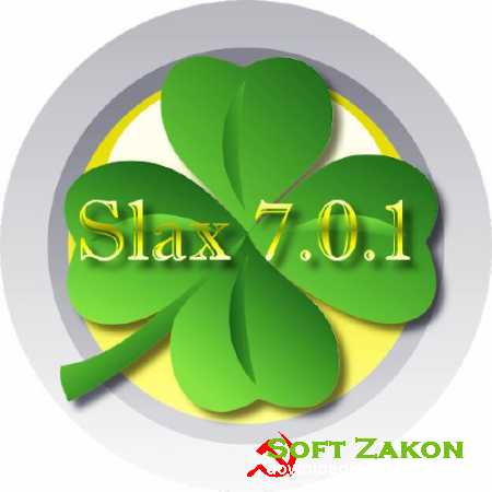 Slax 7.0.1 [i486 + x86-64] Eng/Rus