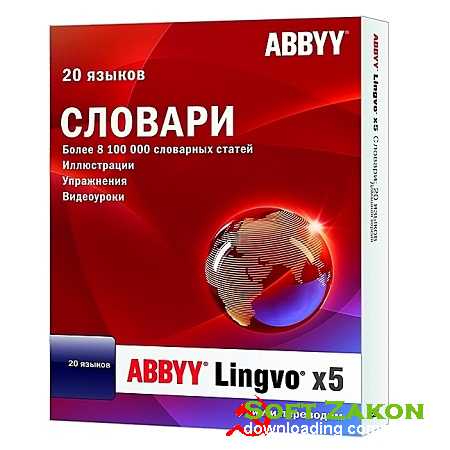ABBYY Lingvo 5 ( 20  Professional, v.15.0.775.0 Final, 2012,MlL/Rus )