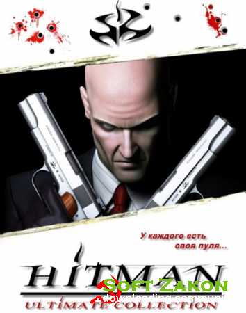  Hitman / Hitman: Anthology (2000-2012/Rus/PC) Repack  DangeSecond