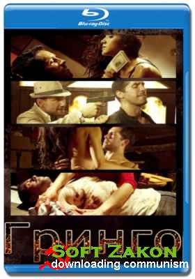  / El Gringo (2012) BDRip 720p