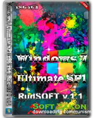 Windows 7 Ultimate SP1 RudSOFT v.1.1 (x86/x64/2013/RUS)