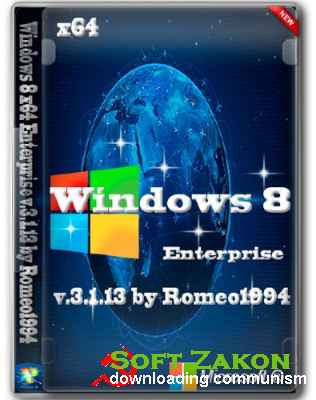 Windows 8 x64 Enterprise v.3.1.13 by Romeo1994 (2013/RUS)