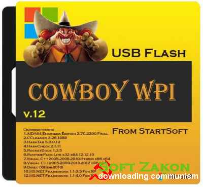 COWBOY WPI 12 USB Flash From StartSoft (2013/RUS)