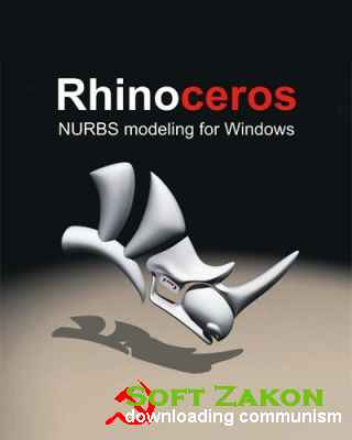 Rhinoceros 5.0 SR0 v5.1.20927.2215