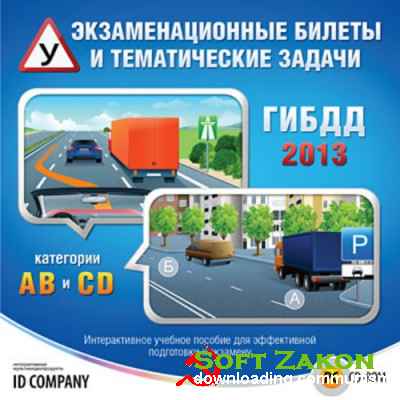       2013 (2013) Rus Portable by goodcow