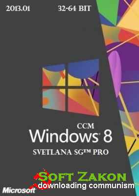 Windows 8 Svetlana SG PRO 2013.01