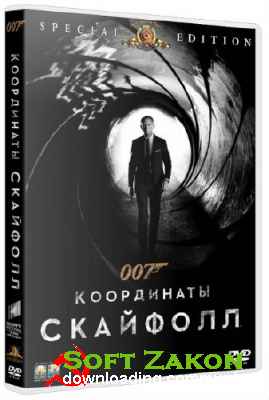 007:   / Skyfall (2012) DVDRip