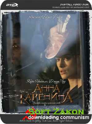   / Anna Karenina (2012) DVDRip |  