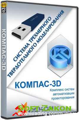 -3D V14 2013 Rus Mini Portable by djDan