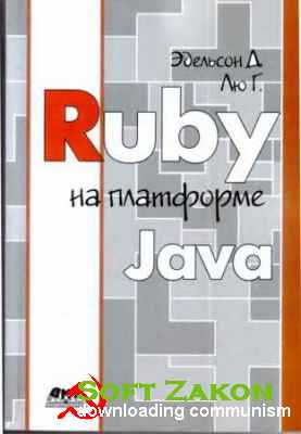Ruby   Java