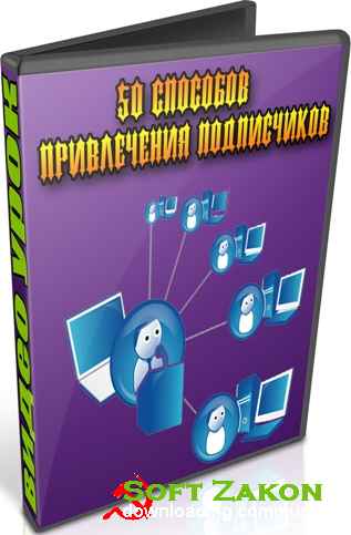 50    (2013) DVDRip