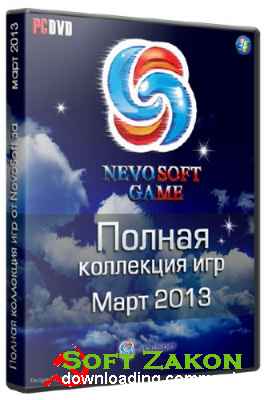    NevoSoft & Alawar   (2013/RUS)